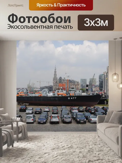 Фотообои Море