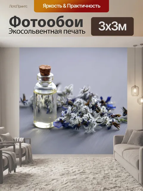 Фотообои Косметическое масло