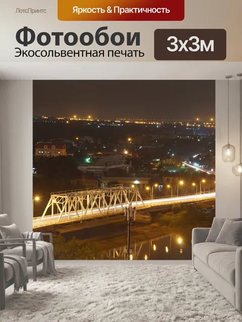 Фотообои Мост