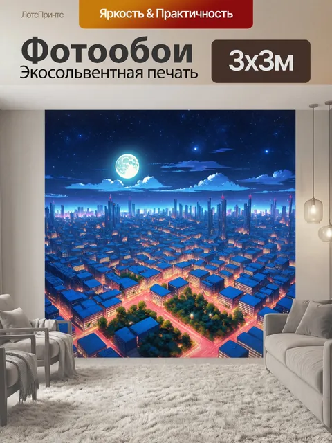 Фотообои ночь в стиле изометрическая аниме, где киберпанковский город сочетается с природой и лунным светом