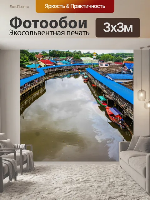 Фотообои Ban Nam Chiao, Трат, Таиланд
