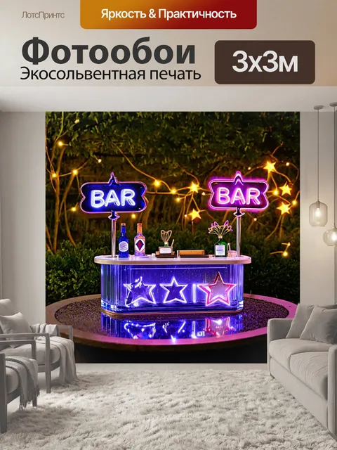 Фотообои стильная игрушечная миниатюра бара с неоновыми вывесками