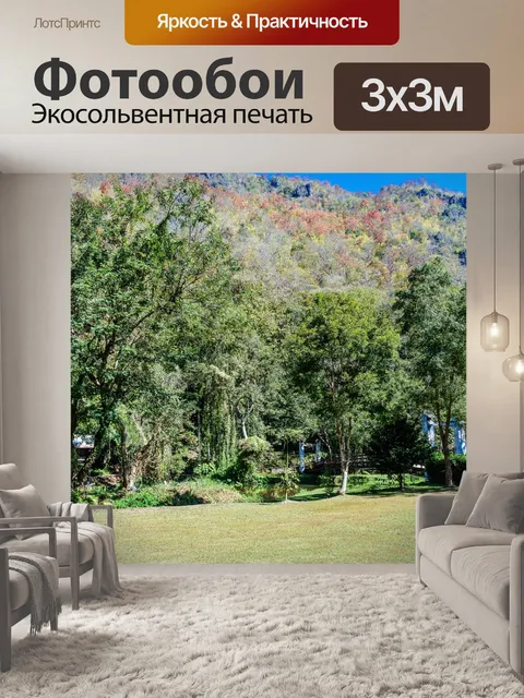 Фотообои Рыбная пещера Tham Pla, Мэй Хонг Сон