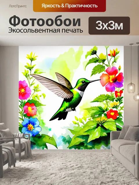 Фотообои изображение яркого зеленого колибри