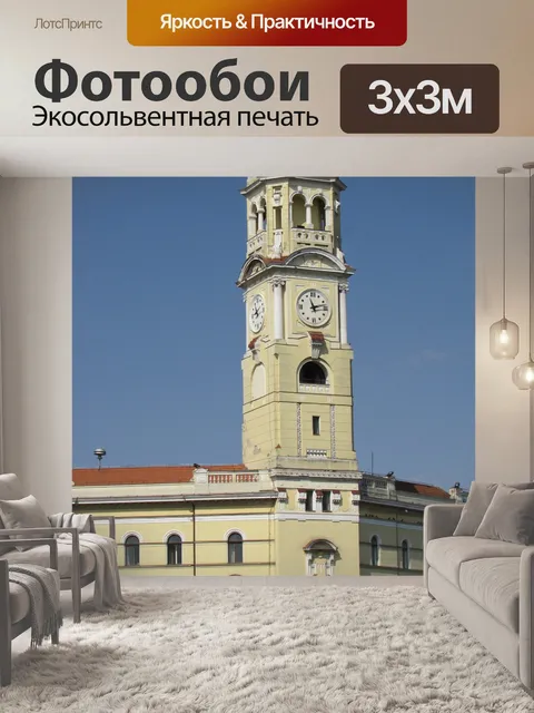 Фотообои Зал
