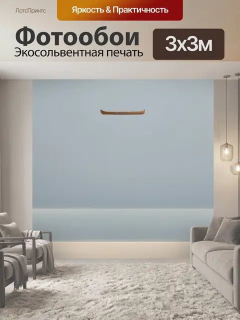 Фотообои Минималистичный парусник на фоне неба