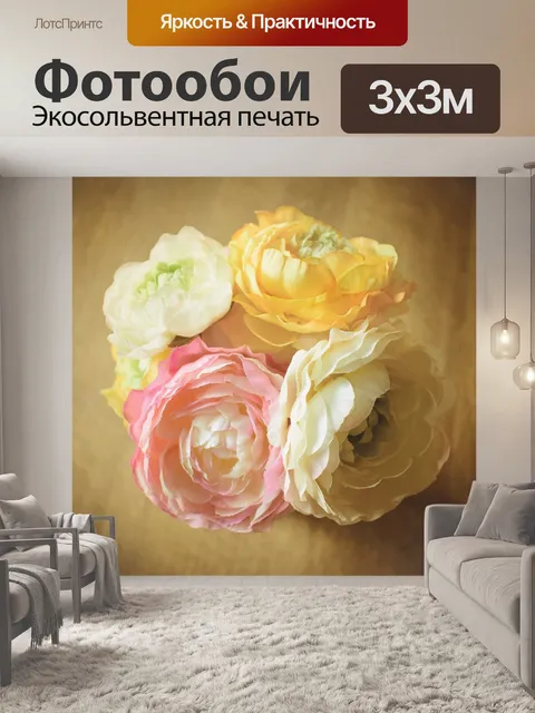 Фотообои Розы