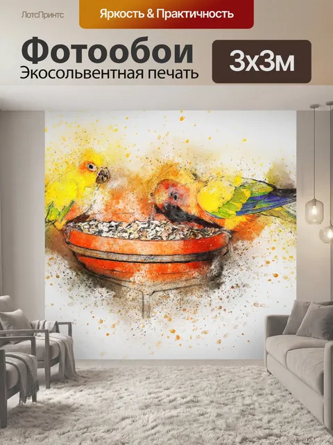 Фотообои Попугай