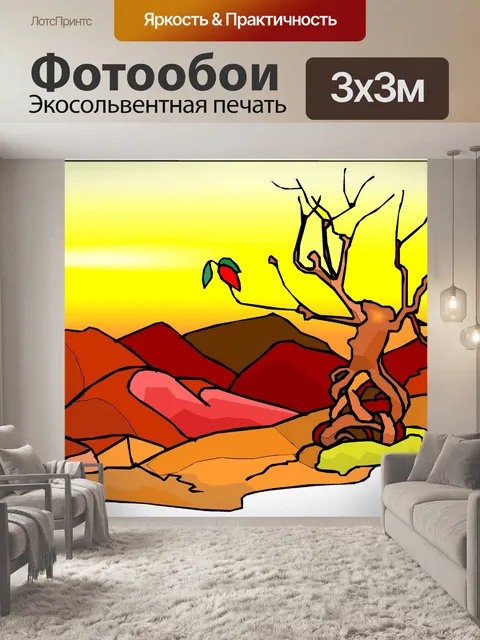 Фотообои Дерево 46