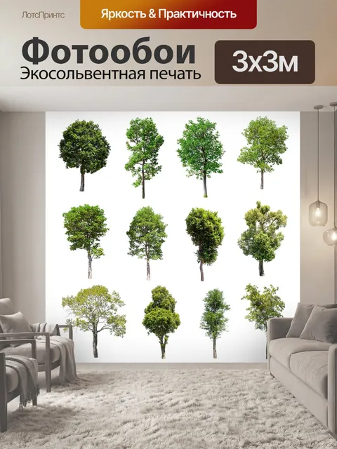 Фотообои Дерево