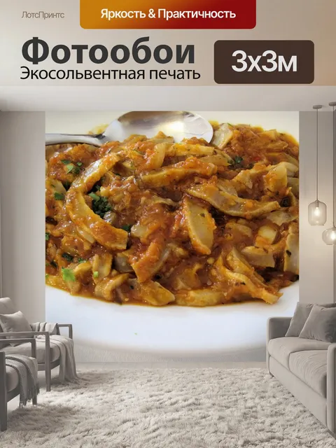 Фотообои Сепия
