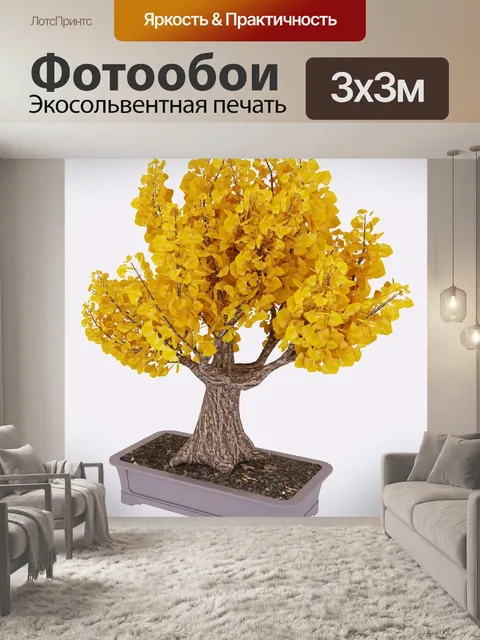 Фотообои Дерево