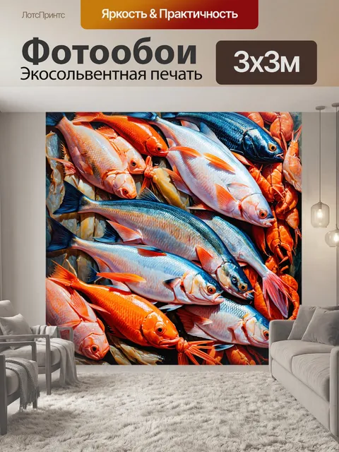 Фотообои большой натюрморт, состоящий из различных видов сушеных рыб и морепродуктов, написанный в реалистичном стиле…