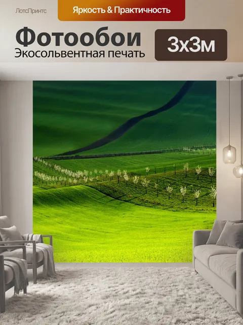 Фотообои Весна