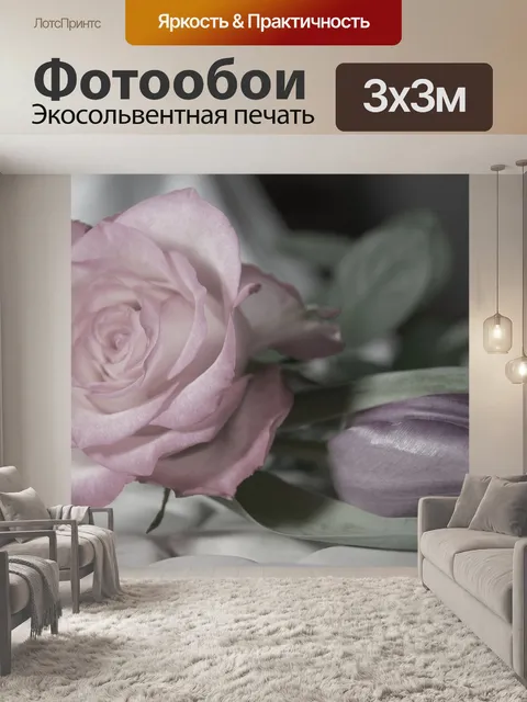 Фотообои Роза