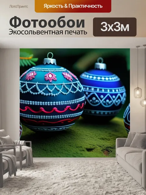 Фотообои пейзаж с орнаментом красивый