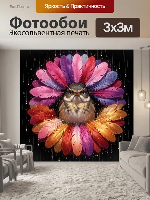 Фотообои Птица в венке из перьев