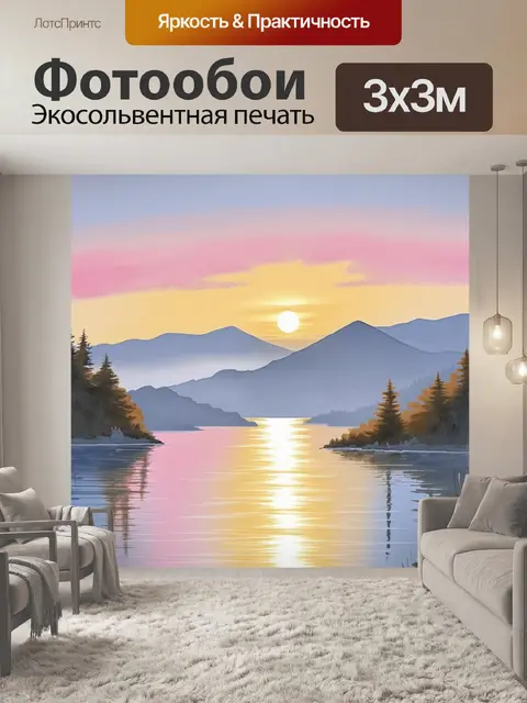 Фотообои вечерний пейзаж ялты с отражениями в спокойном море