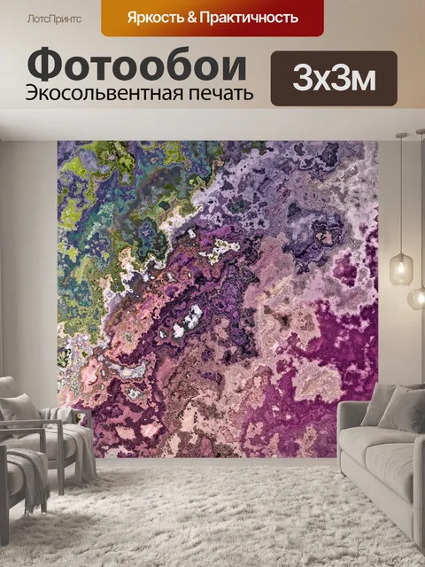Фотообои Гранж старый каменный фон