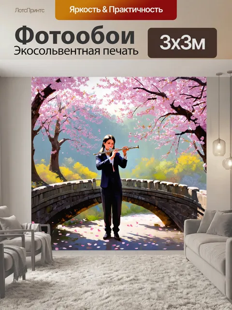 Фотообои флейтист, играющий на старинном мосту среди цветущих вишневых деревьев