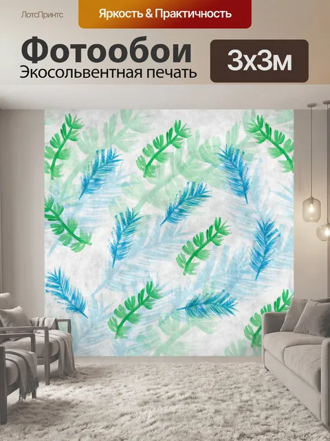 Фотообои узор, перо, ель, красочный,