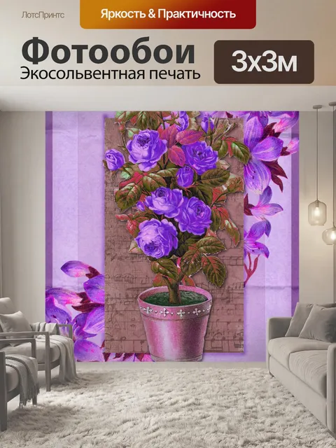 Фотообои Винтажные цветочные иллюстрации