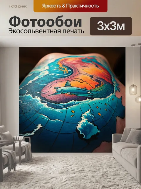 Фотообои море в стиле искусство татуировки, с океанографическими картами и современными татуировочными узорами