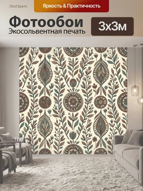 Фотообои Ботанические медальоны и ветви