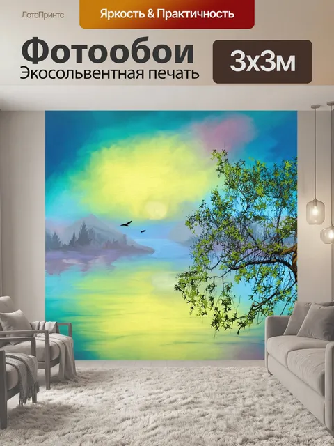Фотообои Птица