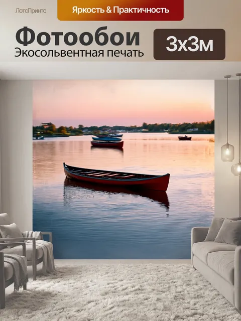 Фотообои спокойный вечер на реке с красивыми традиционными португальскими шлюпками, парящими на поверхности воды