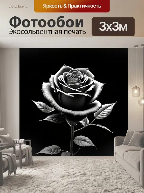Фотообои розы в стиле нуар, с использованием градиентов от черного к серому, создающих глубину