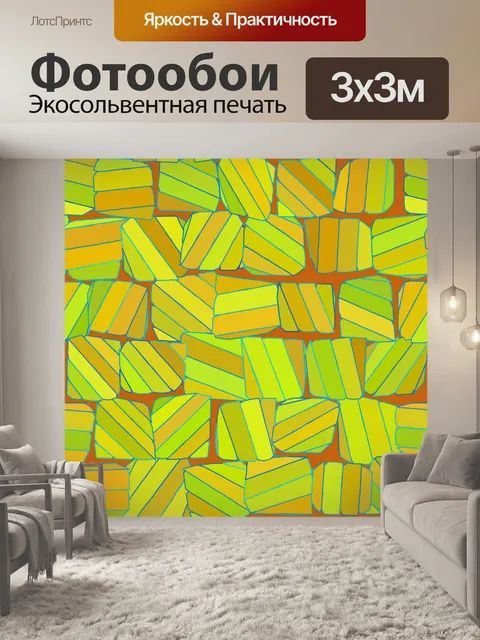 Фотообои сломанные плитки