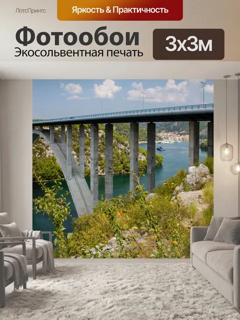 Фотообои Мост