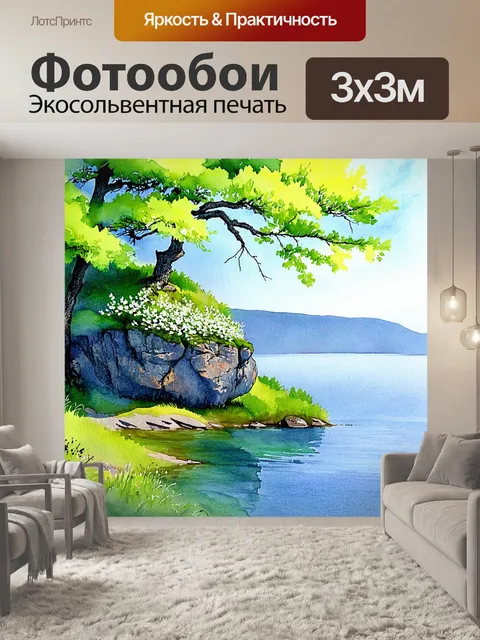 Фотообои весеннее пробуждение природы на озере байкал, скала шаманка выделяется среди зеленых окрестностей