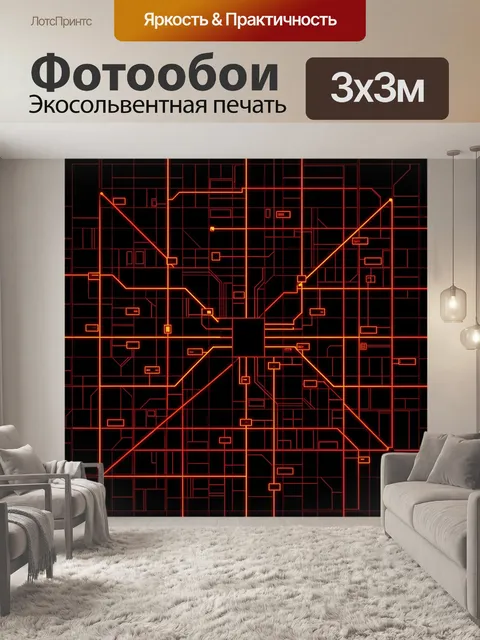 Фотообои Неоновая карта с радиальной схемой
