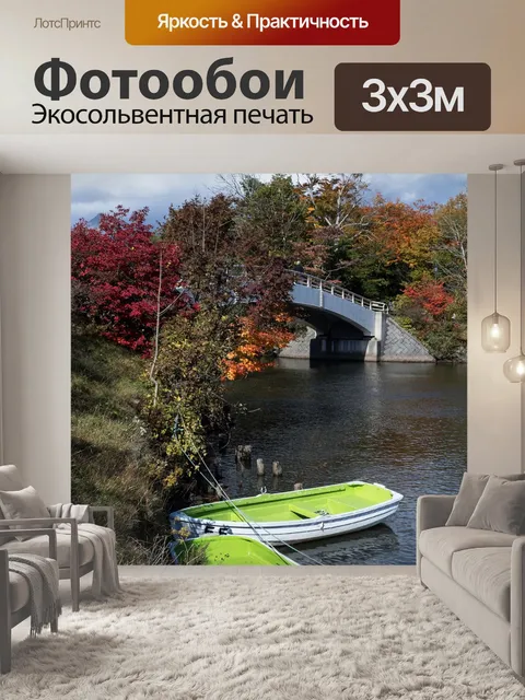 Фотообои Япония