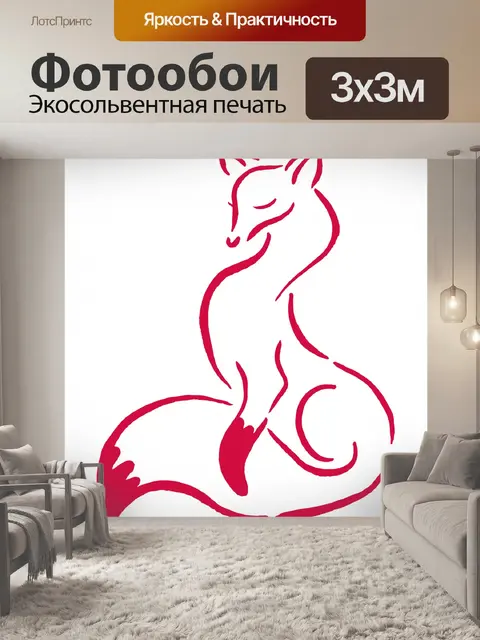 Фотообои штриховая графика, набросок, простой
