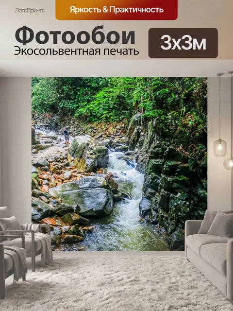 Фотообои Водопад Флио, Чантабури, Таиланд