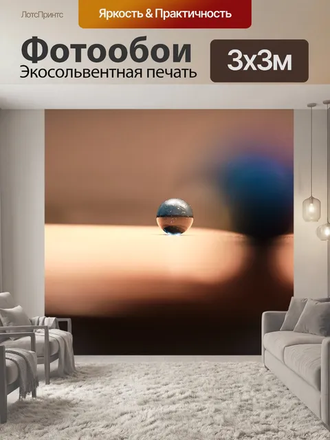 Фотообои Мрамор