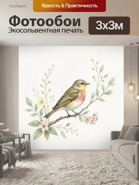 Фотообои Весенняя птица на цветущей ветке