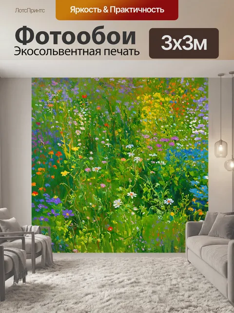 Фотообои цветы в стиле уинслоу гомер, сад с дикими цветами, реалистичные детали и текстуры, глубокие оттенки зелени
