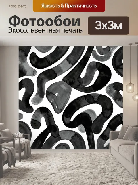 Фотообои Абстрактные капли в графике