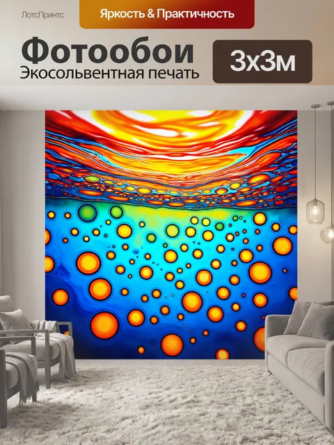 Фотообои абстракция в стиле акварель, круглые формы, погружающиеся в глубину цвета с эффектом градиента