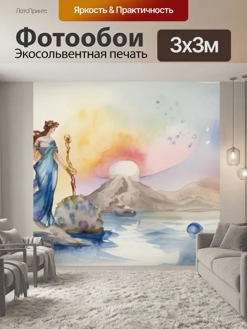 Фотообои венера