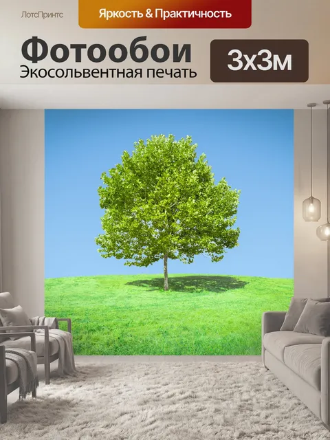Фотообои Дерево