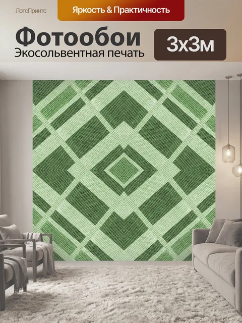 Фотообои Ткань
