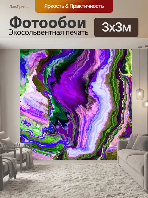Фотообои Мраморный абстрактный фон