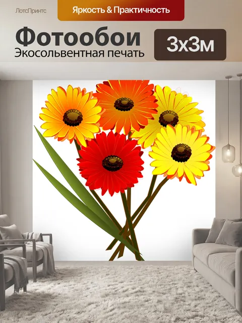 Фотообои Букет