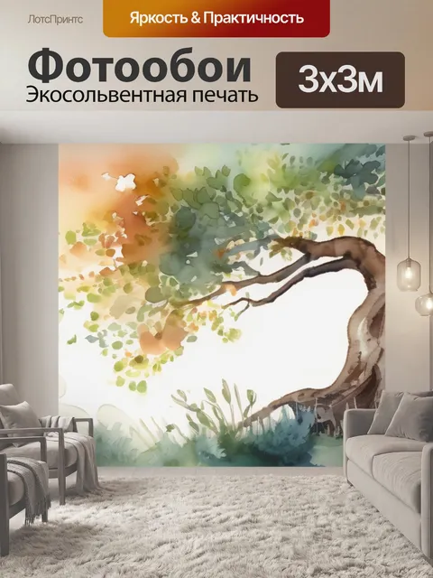 Фотообои дерево на стене