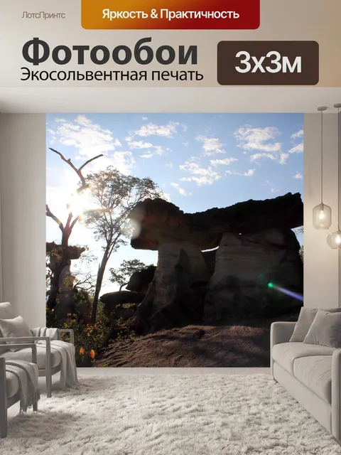 Фотообои каменный стек в Таиланде